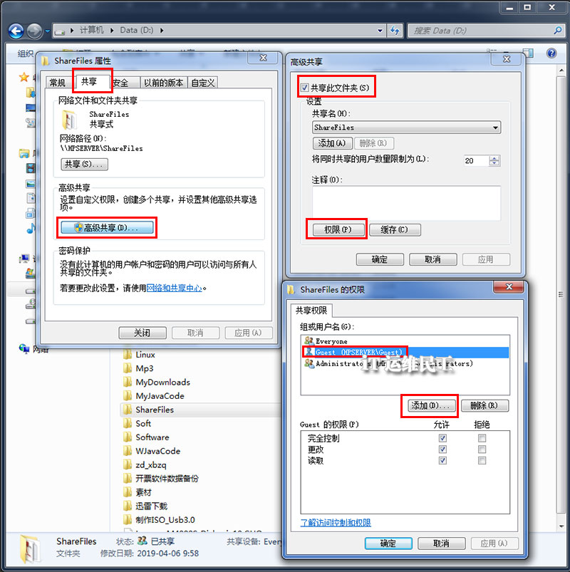 怎么弄两台电脑共享的文件夹,如何与多台电脑共享文件夹