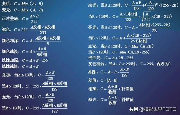 ps图层叠加边缘自然过渡,ps堆栈图层合成全景