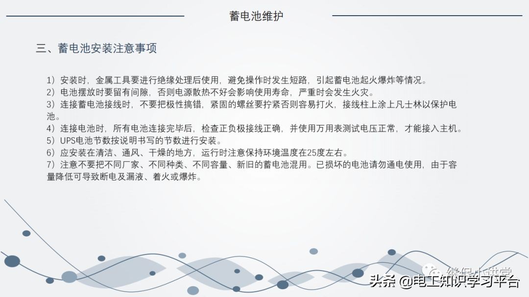 ups不间断电源原理图片,ups不间断电源原理