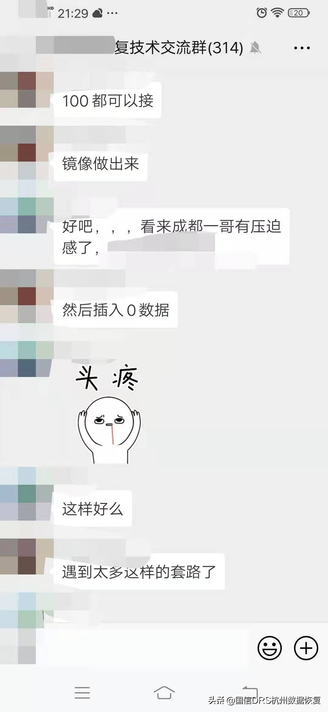 硬盘开盘数据恢复到指定时间,硬盘数据恢复到原硬盘