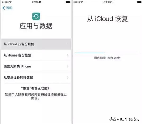 微信删除聊天记录恢复的小技巧,微信恢复聊天删除记录有九种办法