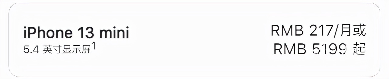 iphone13发布ipad会不会降价,iphone13来了ipad会降价吗