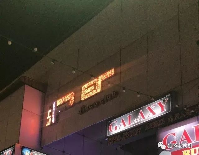 「芭提雅菇凉篇」——情系Lucifer泰仔