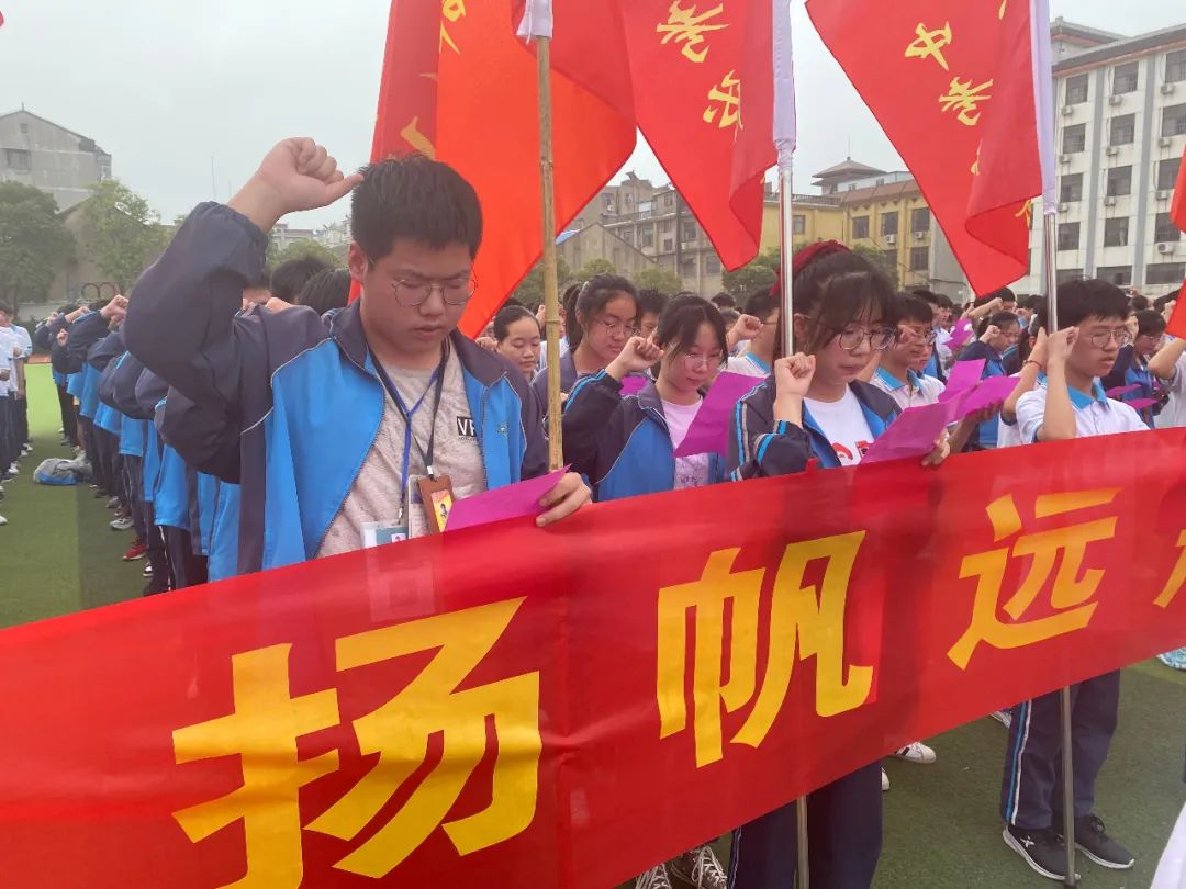 淮安2021文通中学中考排名,淮安文通中学中考体育