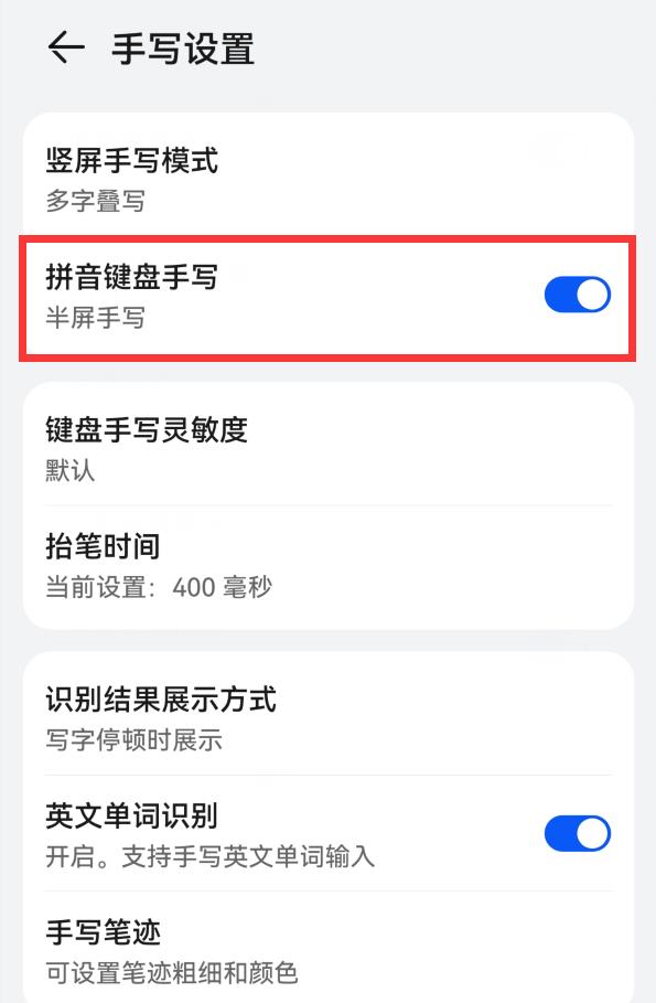 华为“小艺输入法”来了,语音输入支持24种方言,比讯飞还好用