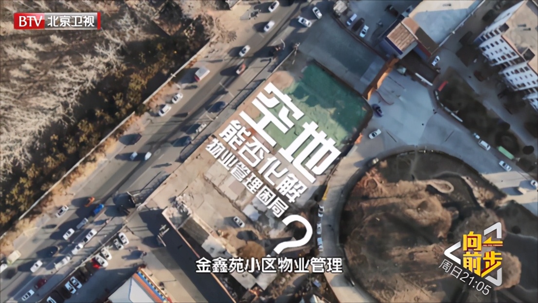 物业为小区居民解决问题,物业服务诉求处理