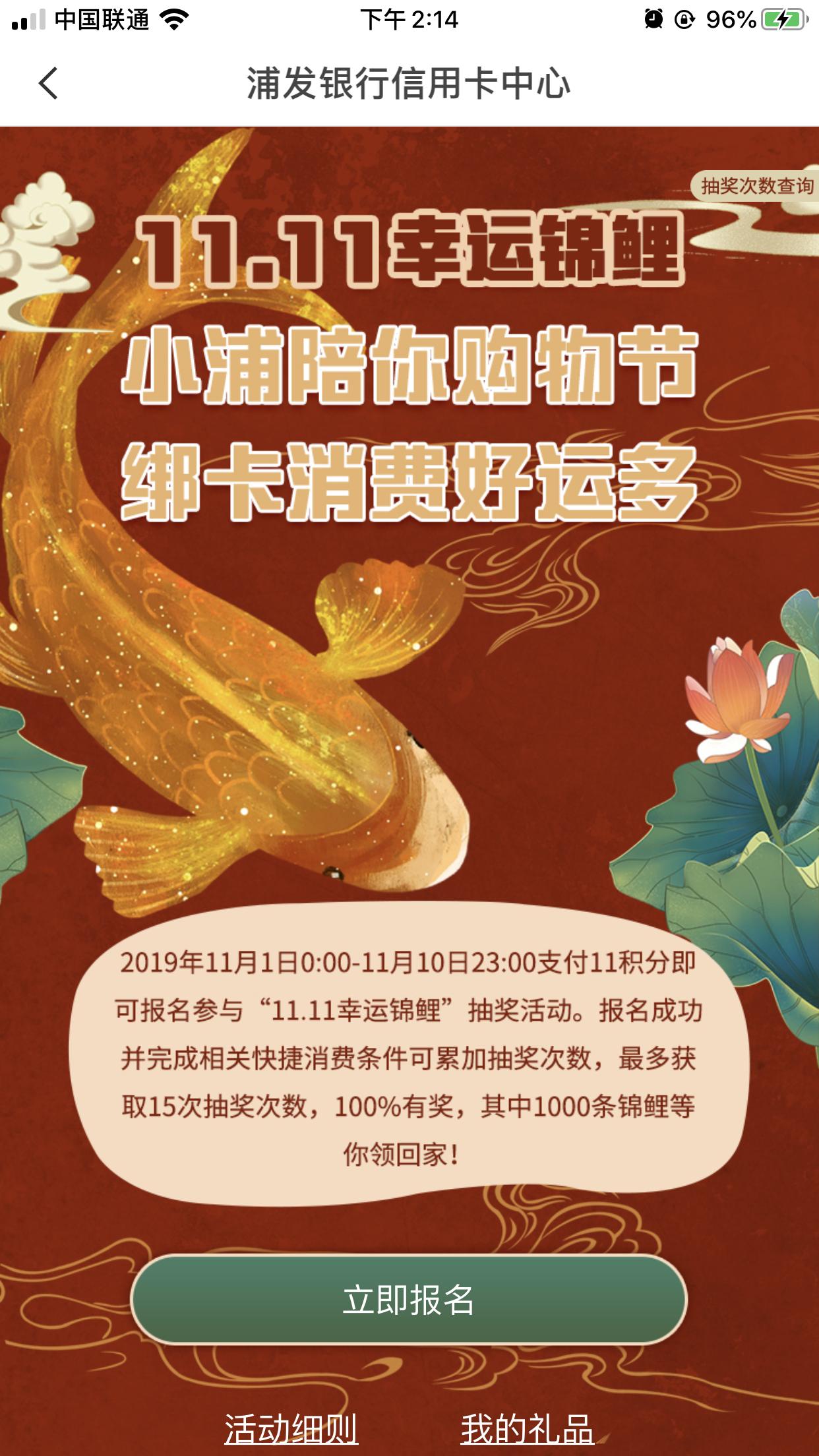 双十一哪个信用卡优惠力度大,双十一信用卡哪种好申请