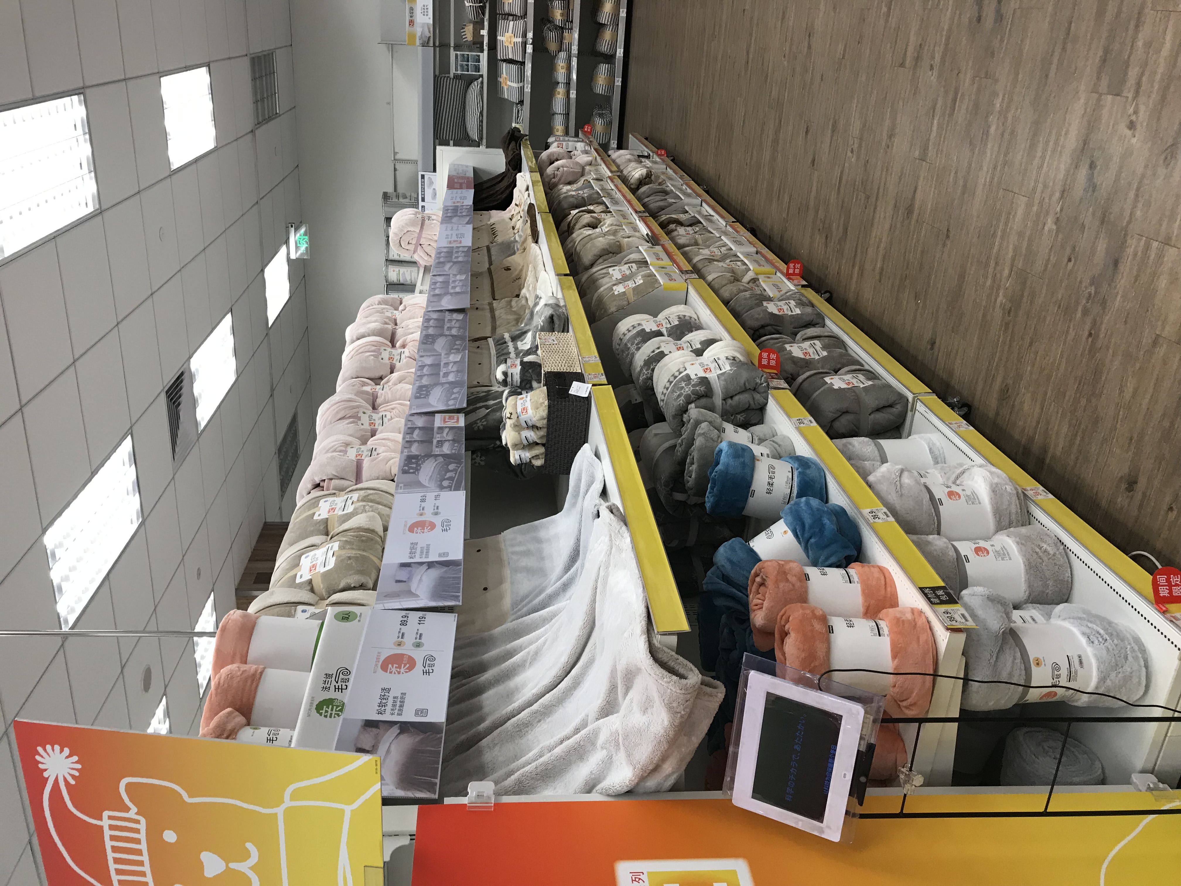 你喜欢宜家还是NITORI?