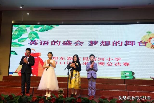 郑东新区昆丽河小学,郑东新区昆丽河小学学校咋样