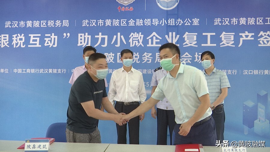 企业看过来各地银税互动出新招,银税互动带来企业发展新动能