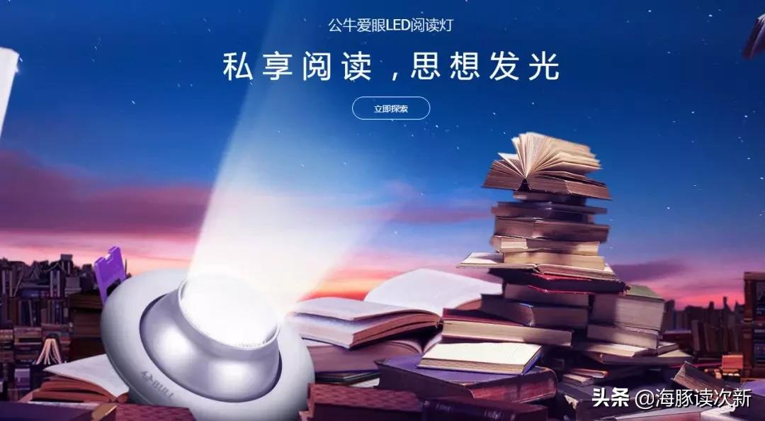 插座一哥公牛波折上市,插座一哥公牛上市了吗