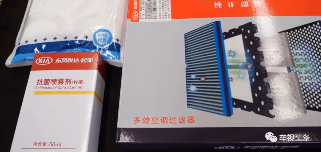 你不知道的起亚,你不知道的起亚傲跑