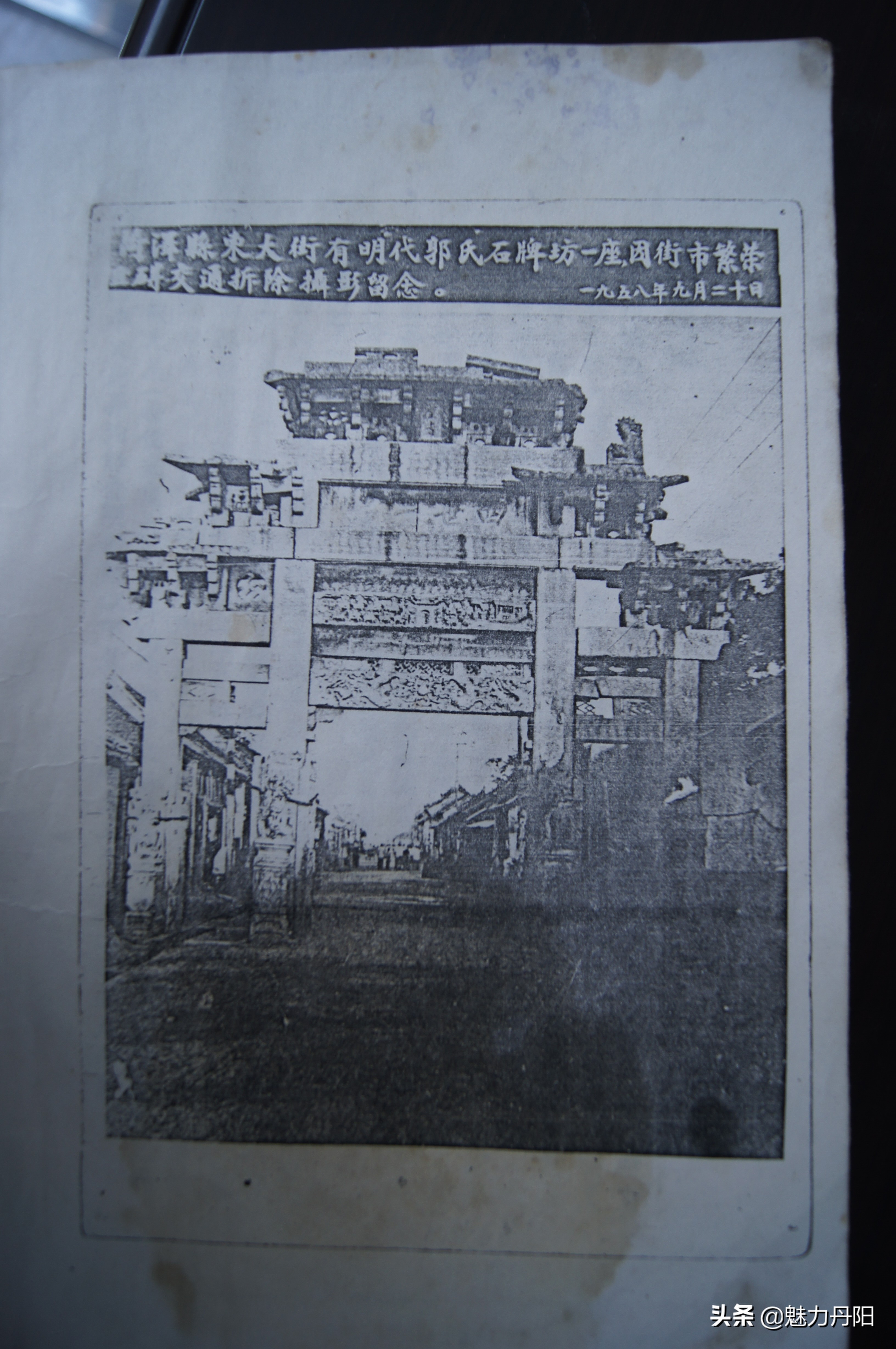 菏泽史话,菏泽历史文化讲解