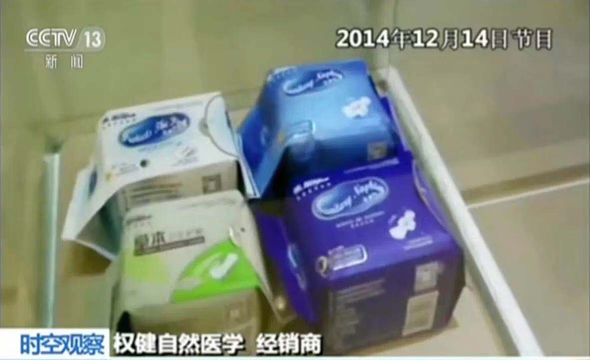 保健品建议,保健品十大忠告