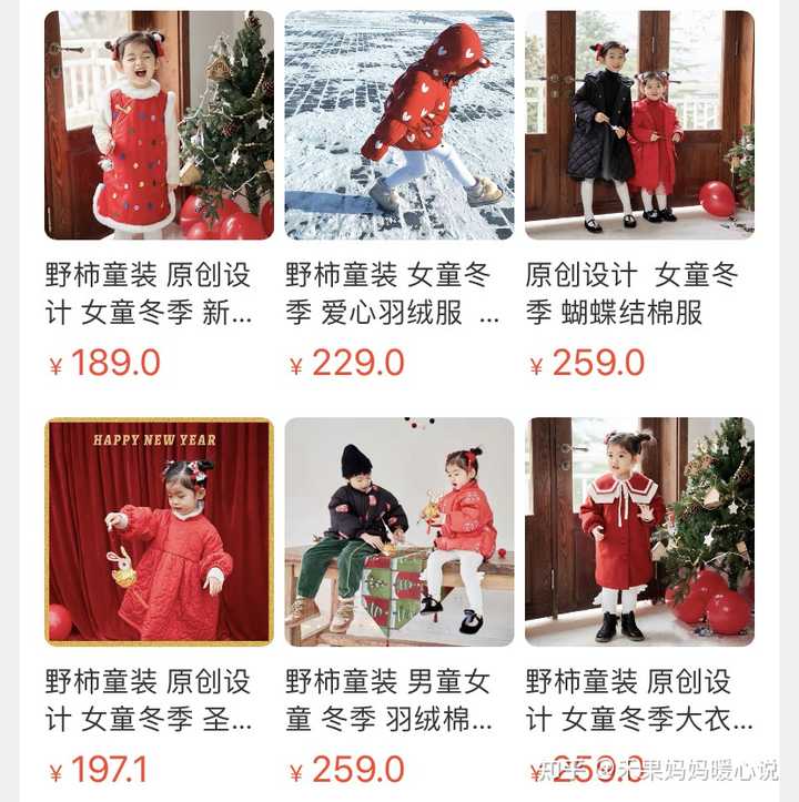 不生女儿不知道现在的童装有多美!各品牌拜年服大盘点,快上车