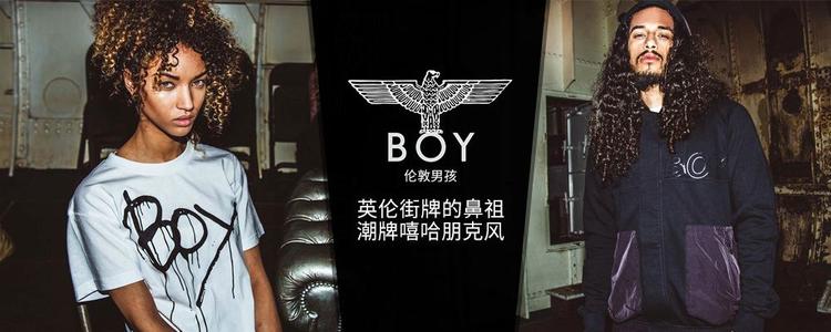boylondon潮牌事件进展,boylondon是不是全球十大潮牌