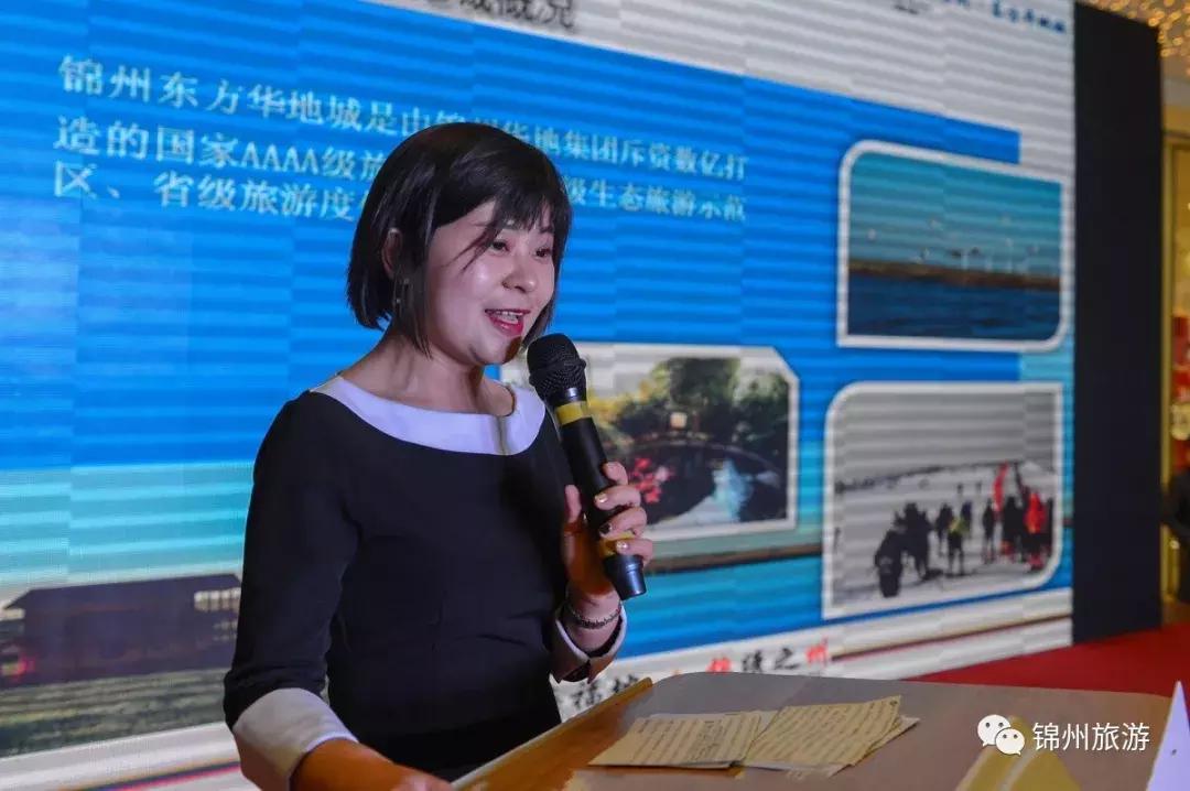 锦州旅游展销会,2020年锦州旅游文化节