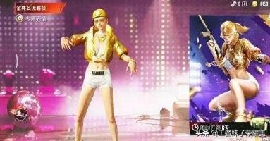 和平精英ss2赛季必买装备,和平精英ss2赛季手册值吗