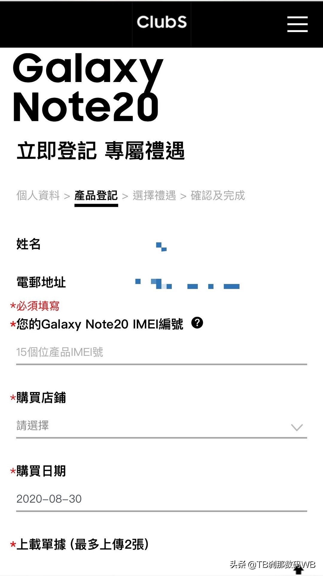 港行note20ultra升级6.0,港版note20ultra国行