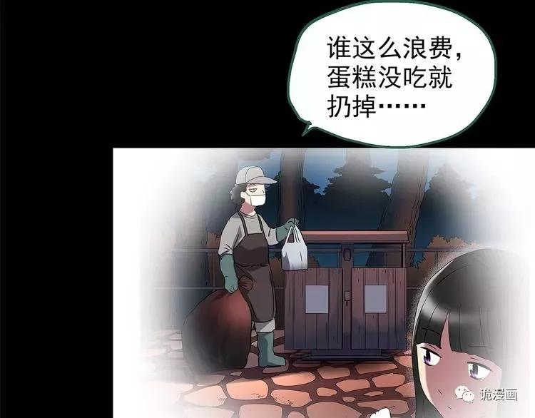 人性漫画套路渣男,人性漫画小三上位后的报应