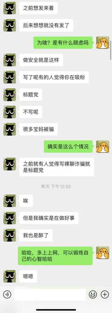 新型诈骗手段专骗男性,专骗年轻人诈骗案例