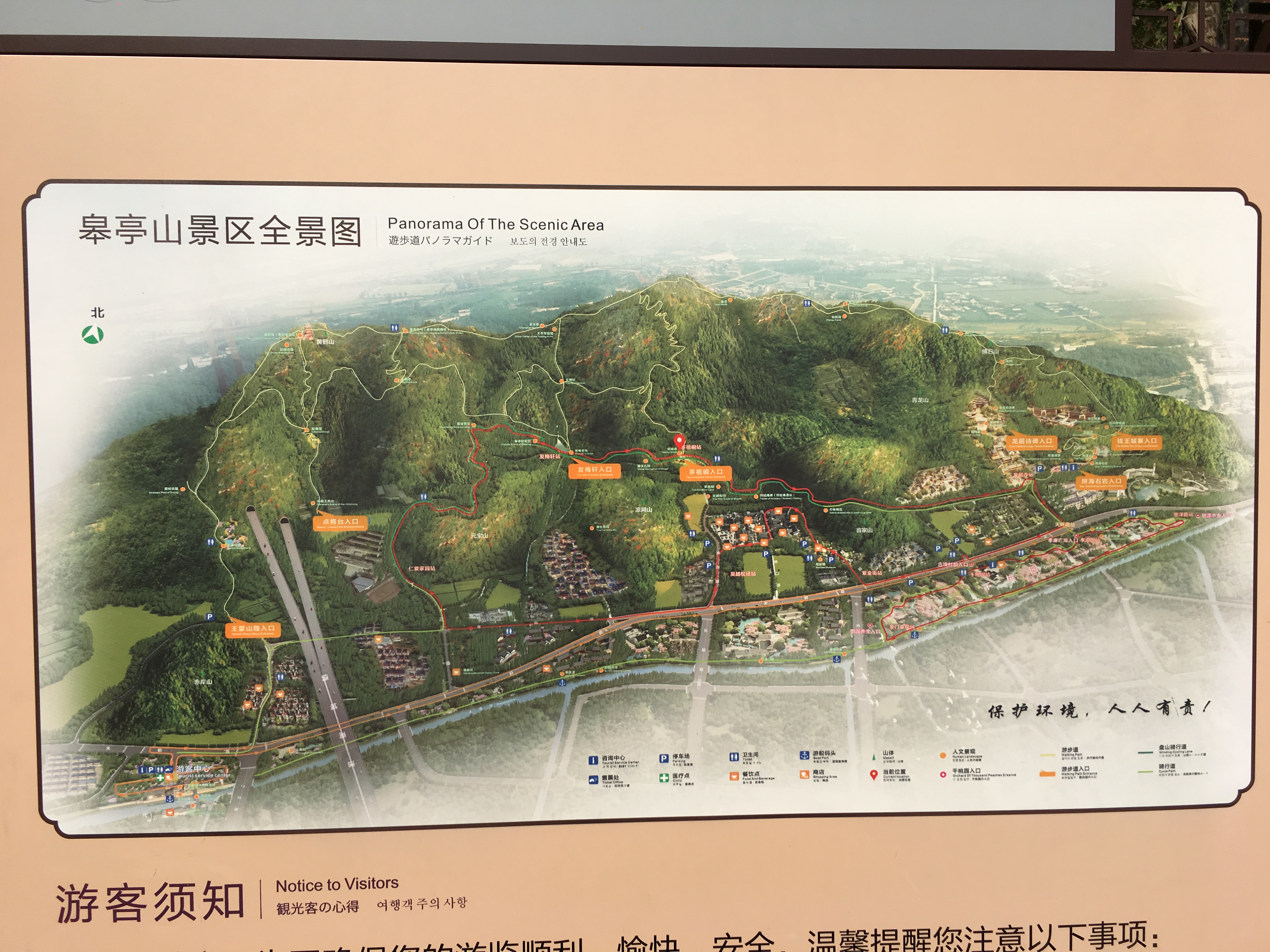 凌云山顶峰,最高峰凌云山