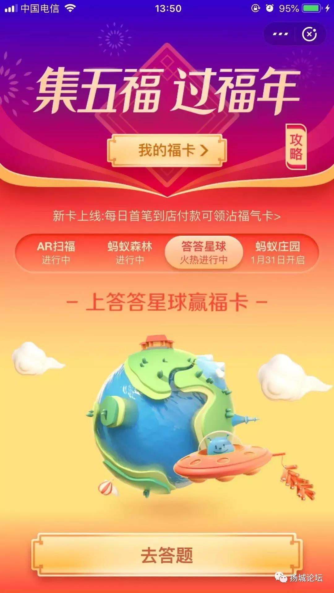 花花卡怎么弄,花花卡攻略