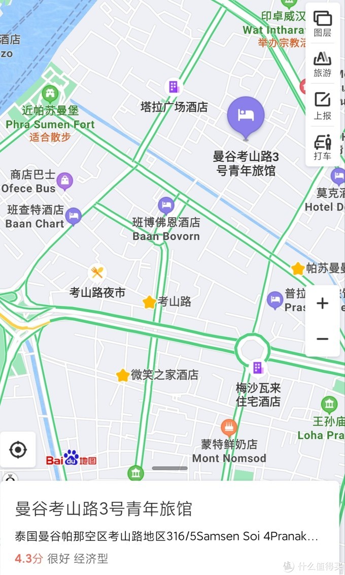 在国内怎么订泰国曼谷酒店,泰国曼谷酒店推荐十大排名