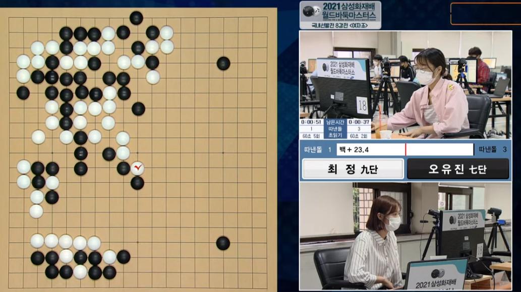 8.23围棋赛事:三星杯中国预选连笑五胜领跑,中韩6V6朴廷桓胜谢科