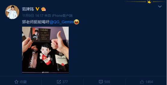 百龄坛嗨爆QG王者挑战赛