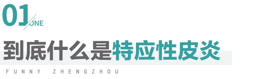 特异性皮炎打达必妥可以报销吗,特应性皮炎打针能报销吗