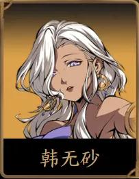 天地劫手游初始推荐,天地劫手游角色强度排行