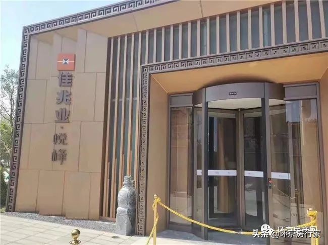 大厂佳兆业悦峰现在实际价格,北京大厂佳兆业悦峰群贤苑