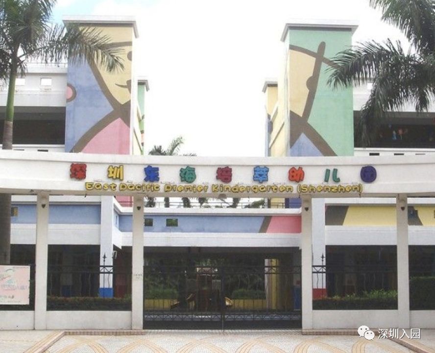 深圳福田公办幼儿园报名,深圳福田最好的幼儿园