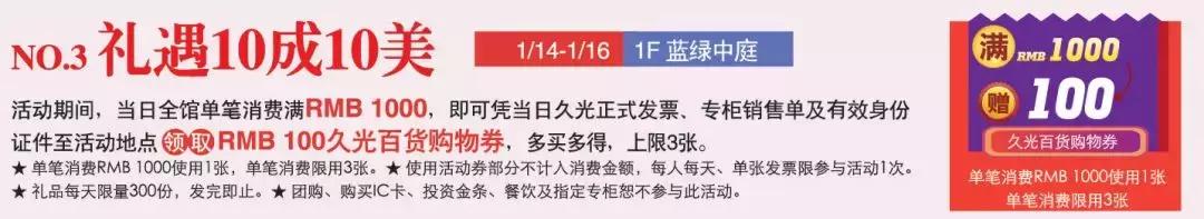 火力全开盛大登场,火力全开20周年