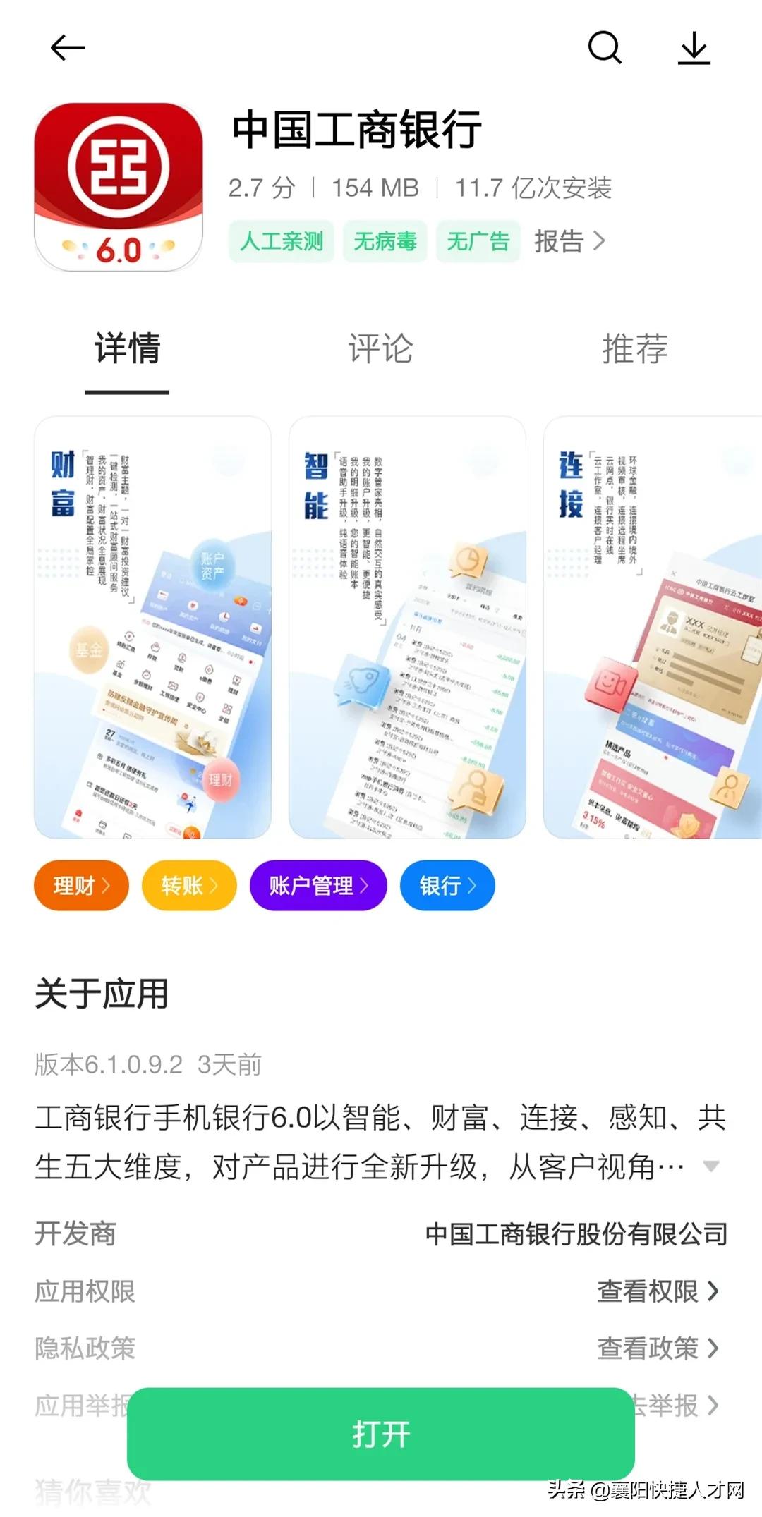 本月停保什么时候可以重新参保,下月停保需要从什么时候开始申报