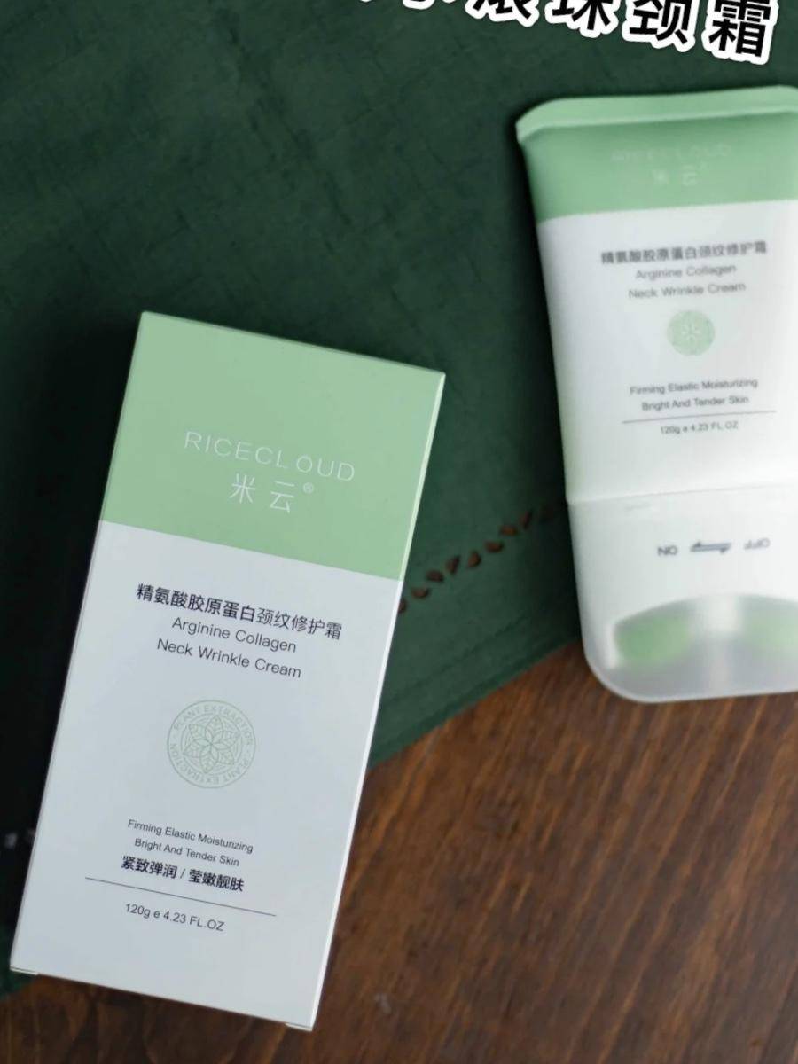 如何有效去除颈纹,5款颈霜测评,适合不同年纪使用