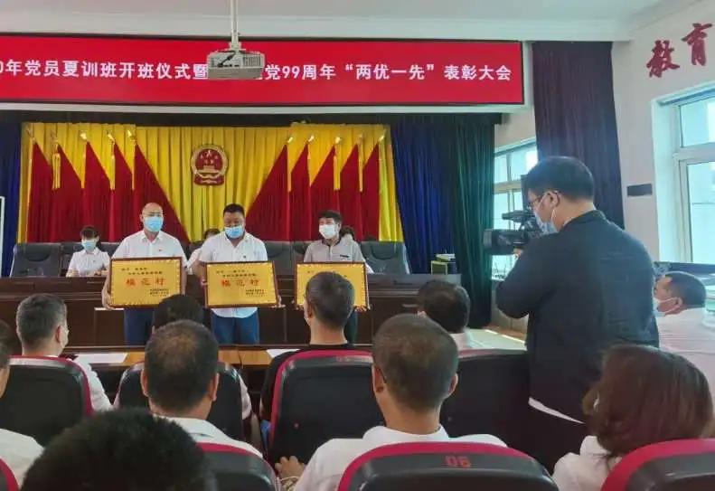 村支部党员夏训动员讲话,党员夏训开班仪式