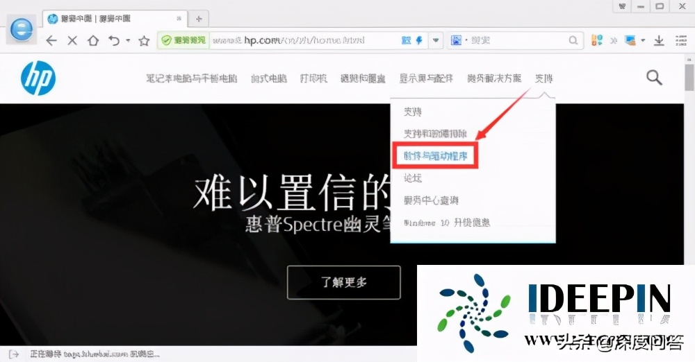 hp1106打印机win10下无法打印,win11系统连接hp打印机无法打印