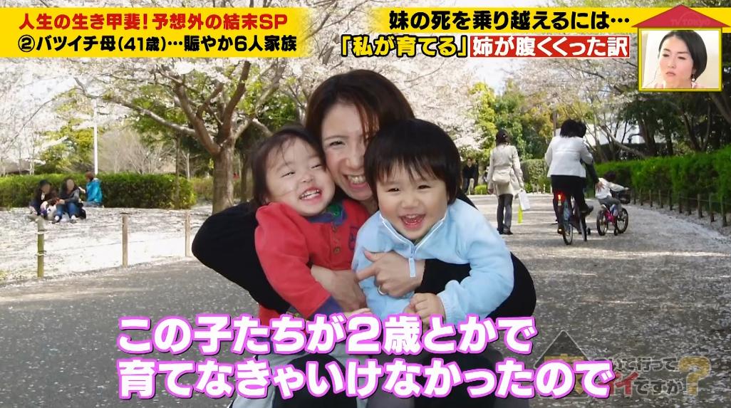 日本高颜值母女相亲相爱,结果女儿不是亲生的?其中缘由令人感动
