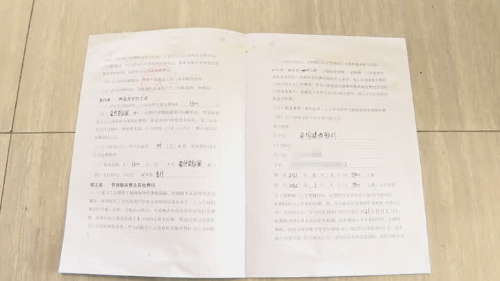 警惕！镇江已有上百人被坑