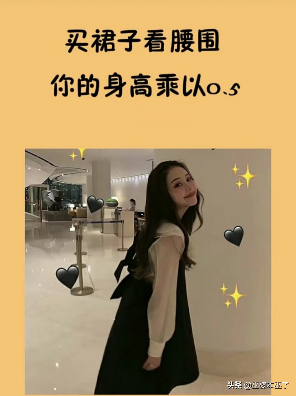 网上衣服尺码对照表大全,网上买衣服尺码字母代表什么