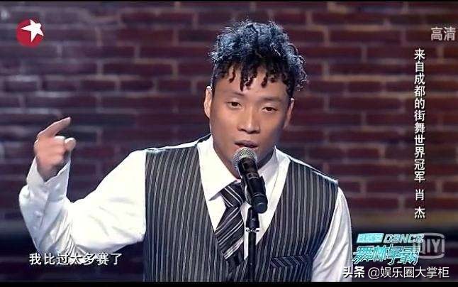 这就是街舞：KOD四届冠军再次陪跑，从世界顶尖舞者变背景解说员