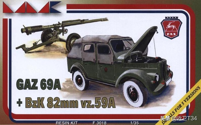 二战捷克vz2870mm步兵炮,大力出奇迹vs鲁伯特之泪