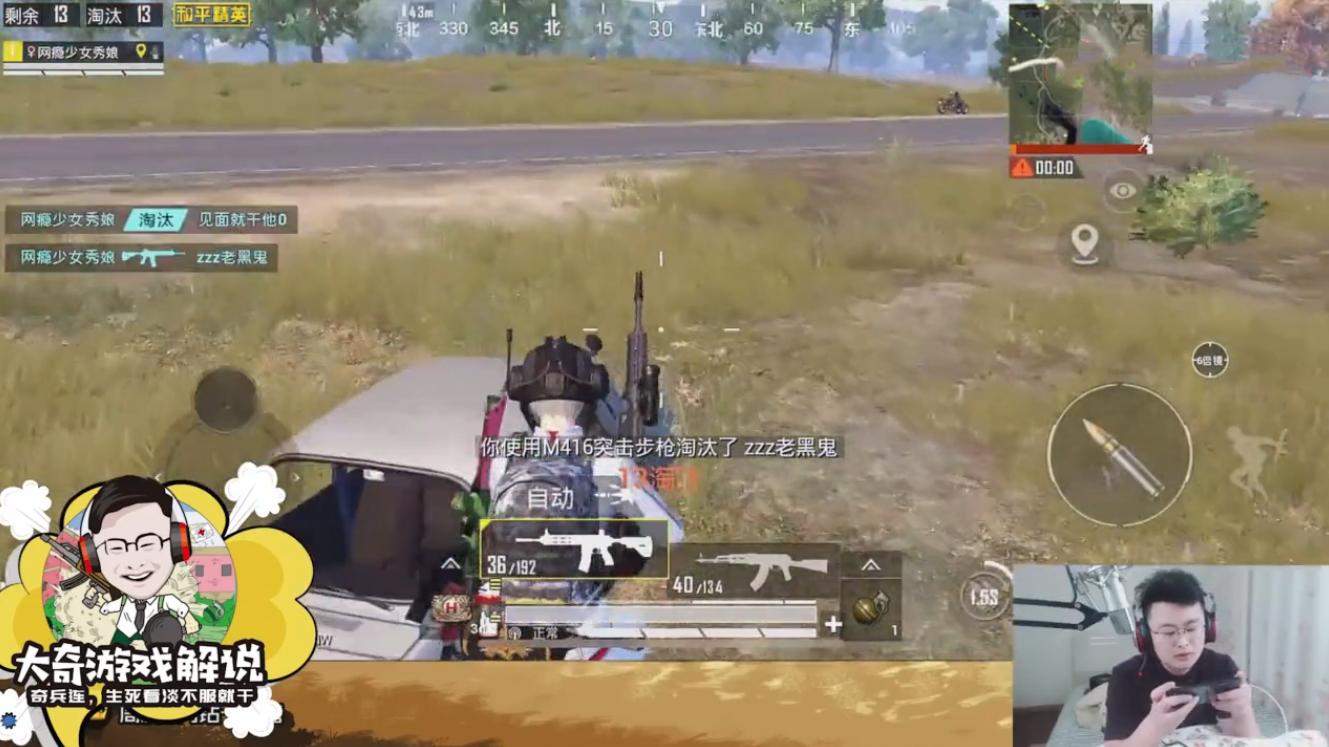 娓告垙涓绘挱澶у鑰佸﹩,澶у娓告垙涓绘挱鑰佸﹩