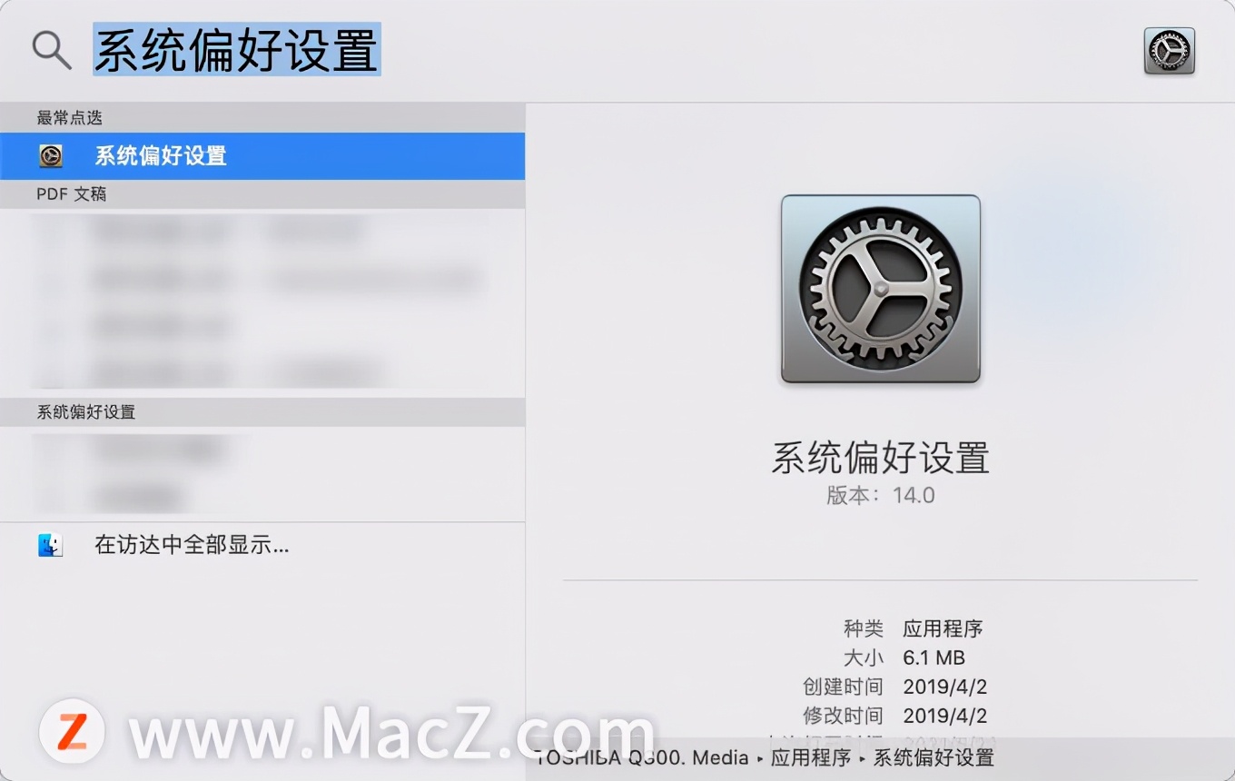 如何更快启动苹果Mac的辅助功能？