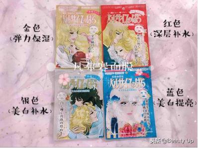 比前男友面膜还好用的面膜,前男友面膜和馥诗蕾面膜哪个好用