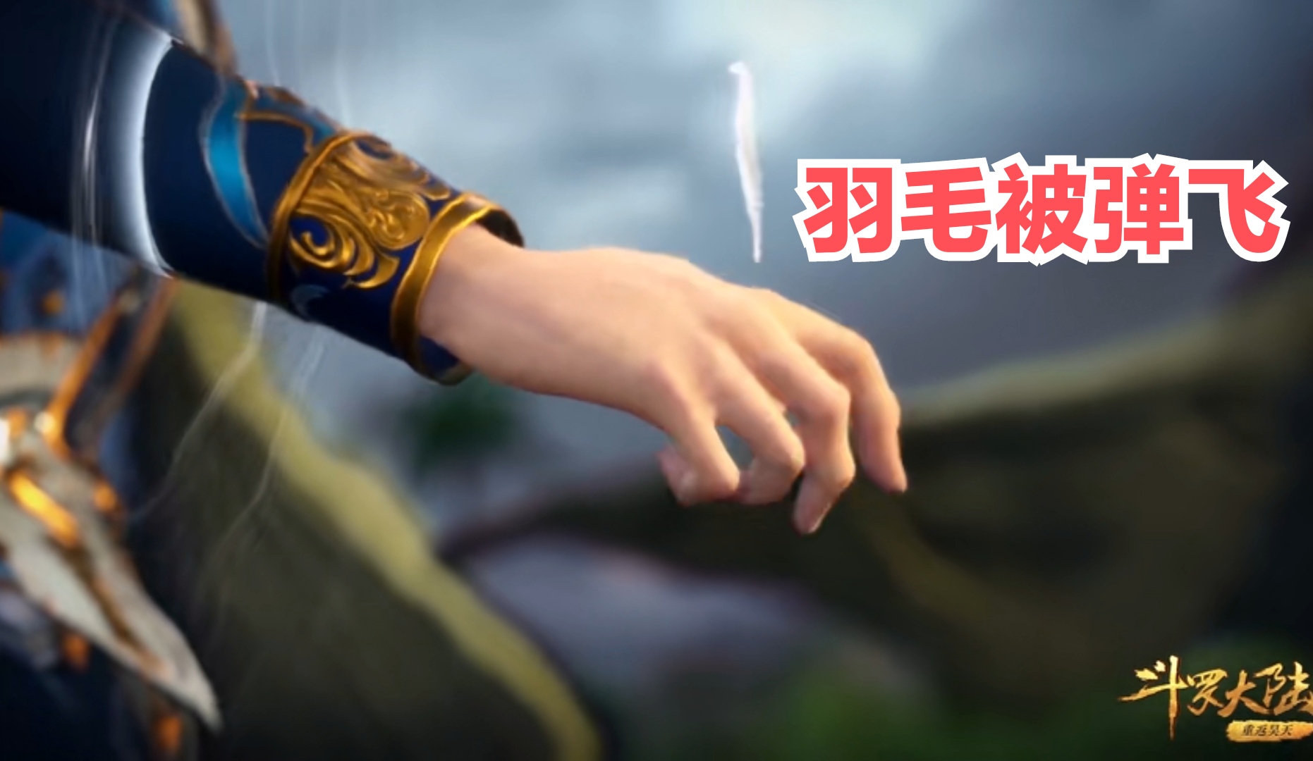 唐三和小舞遇到竹清,竹清唐三和小舞