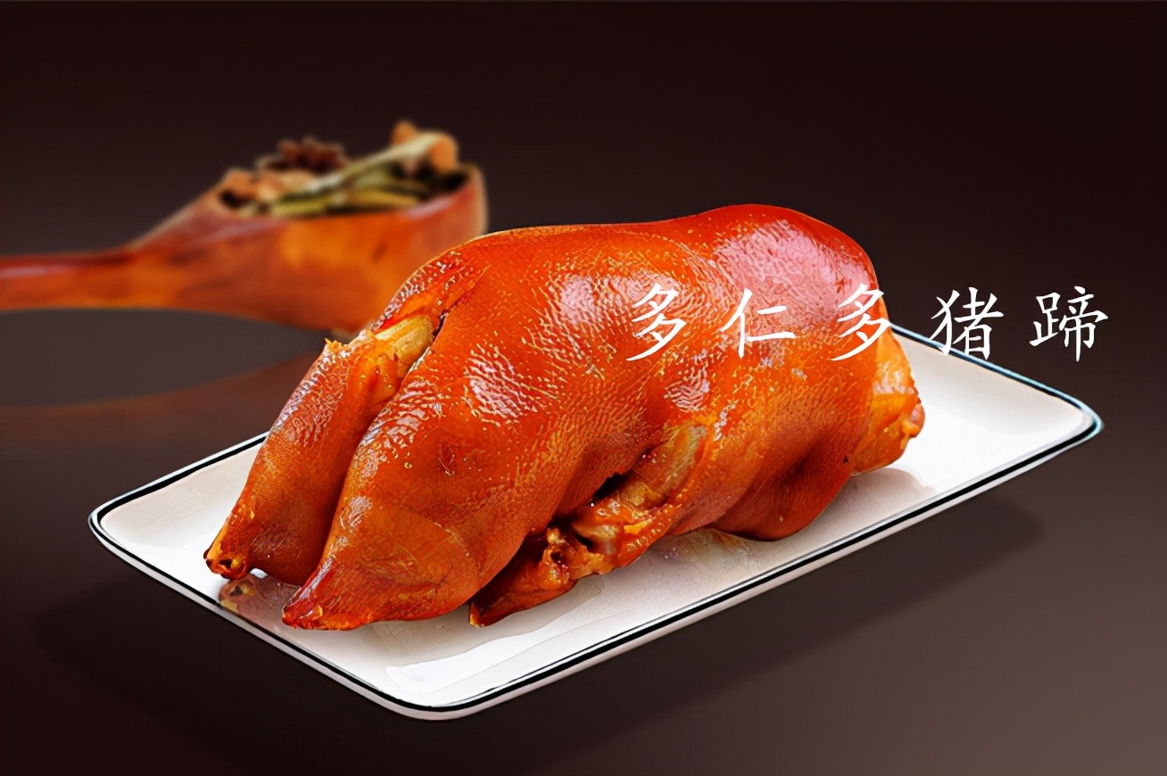 花生猪脚为什么会苦,多仁多五香猪蹄