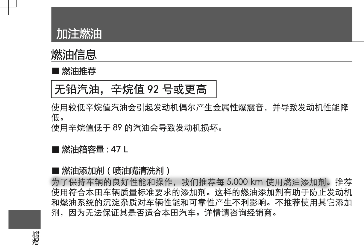 专用汽油清净剂到底能不能用,为什么国内汽油加乙醇